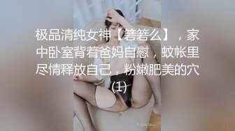 极品四川美女捆绑SM疯狂浪叫说要高潮了