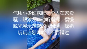 气质小少妇露脸一个人在家卖骚，跟狼友互动听指挥，慢慢脱光展示茂密的大黑逼，揉奶玩玩自慰呻吟，不要错过