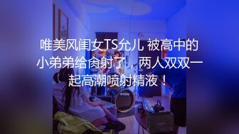 露脸妹子的私处已经被自己锻炼的如此成熟了