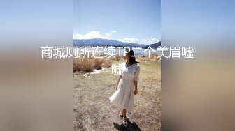 【极品稀缺家庭摄像头】阴毛浓密的完美女友与男友激情做爱女友表情非常有诱惑力 骑屌疯狂扭动美臀