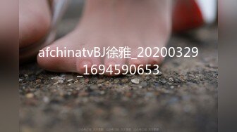 afchinatvBJ徐雅_20200329_1694590653