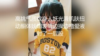 高挑气质纹身人妖光滑肌肤扭动酮体妩媚表情边操边撸爱液射了一屁股