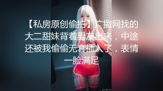 《另类厕拍魔手外购》常在河边走哪有不湿鞋！坑神公共女厕偸拍各种类型小姐姐方便时被发现加看到好B忍不住摸一把 (5)